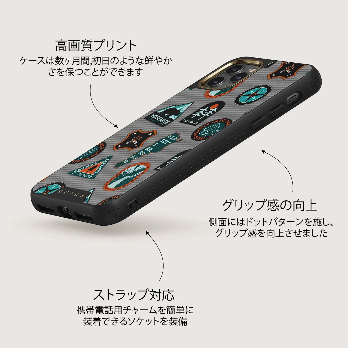 Basecamp - iPhone 11 Pro Max ケース