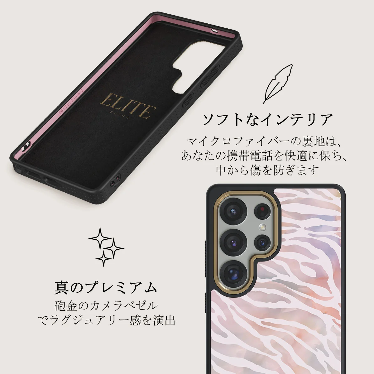 Sultry July - Samsung Galaxy S25 Ultra ケース