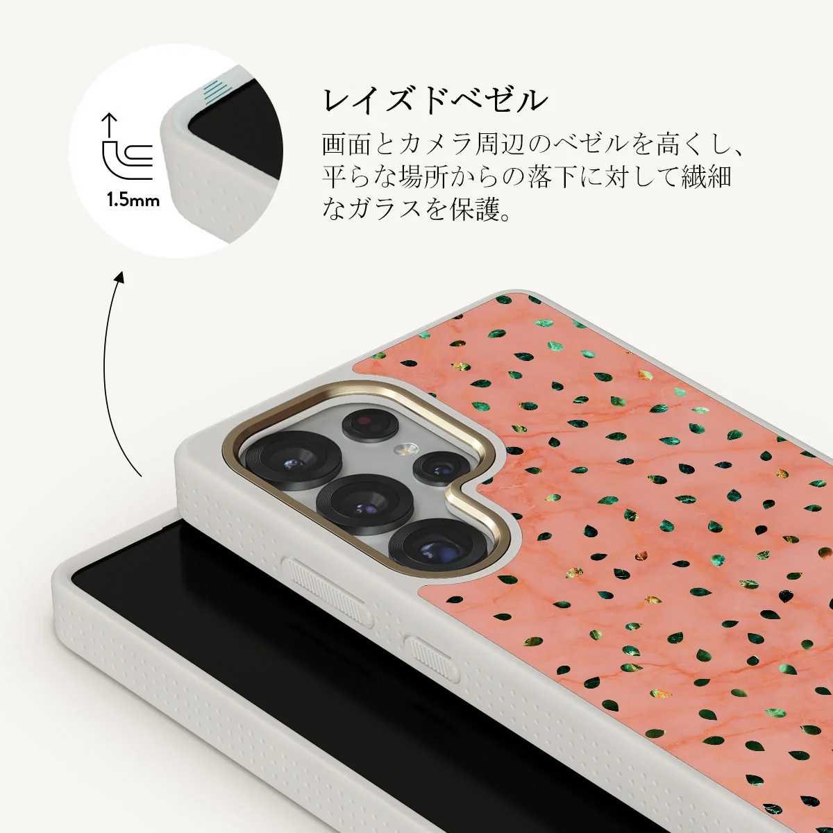 Watermelon Shake - Samsung Galaxy S25 Ultra ケース