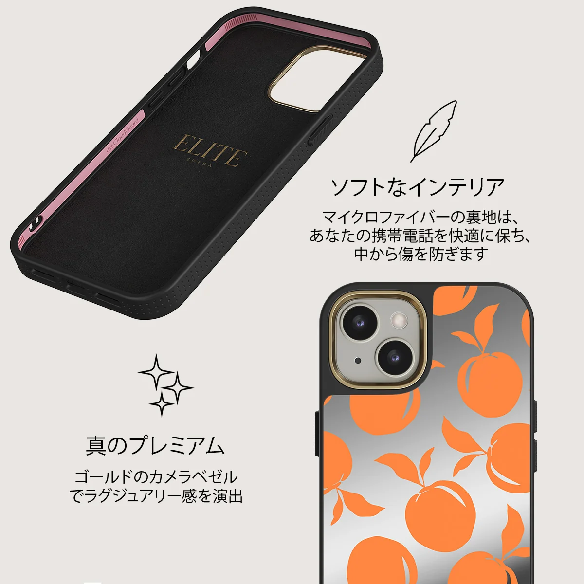 Peach Fuzz - iPhone 13 ケース