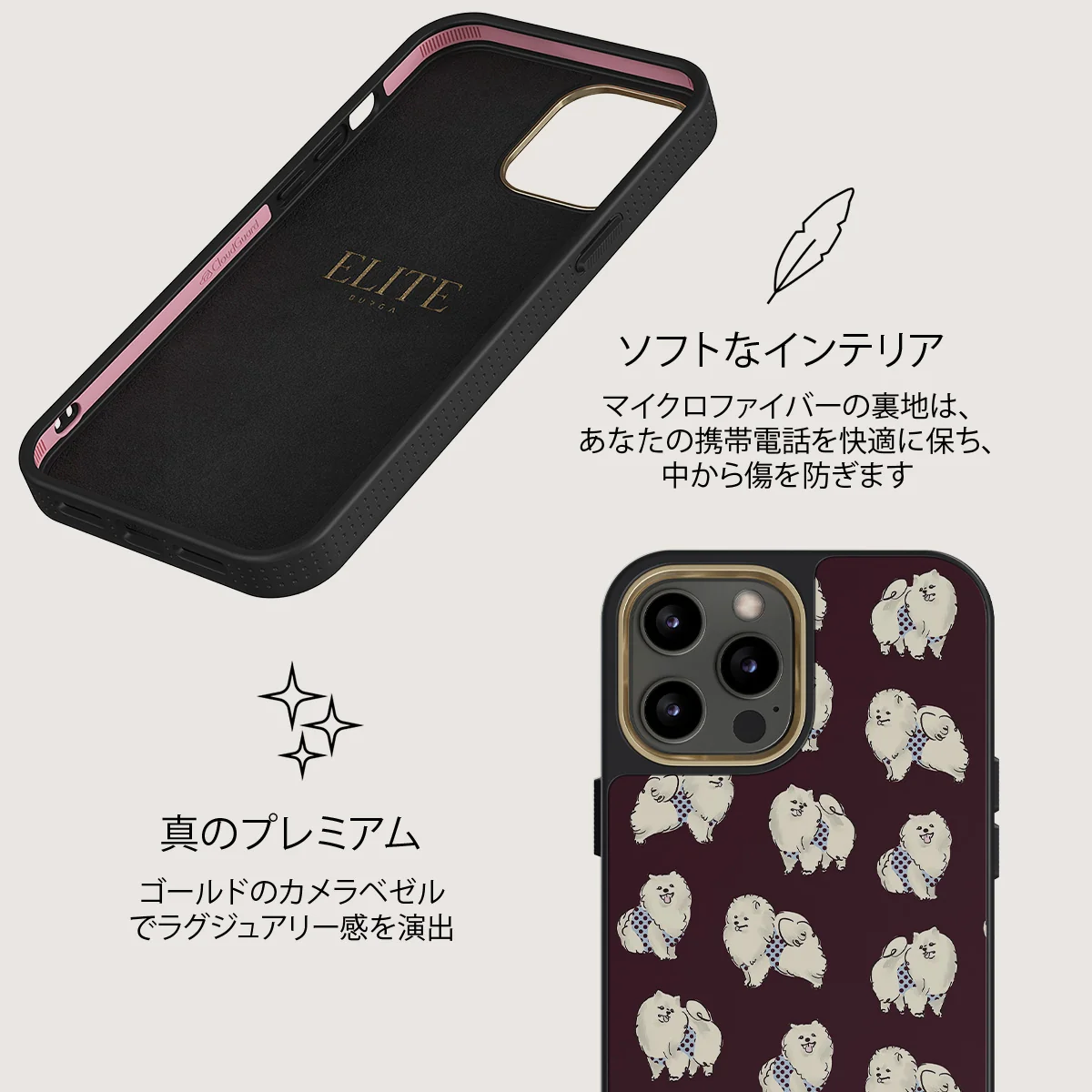 Snooze - iPhone 12 Pro Max ケース