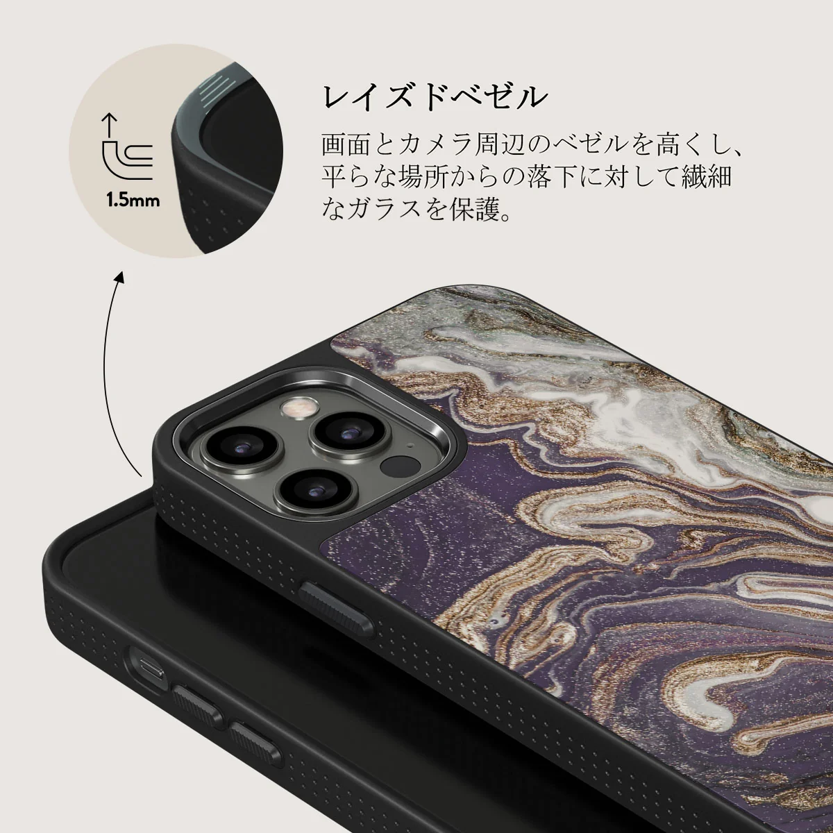 Nostalgia Feeling - iPhone 12 Pro ケース
