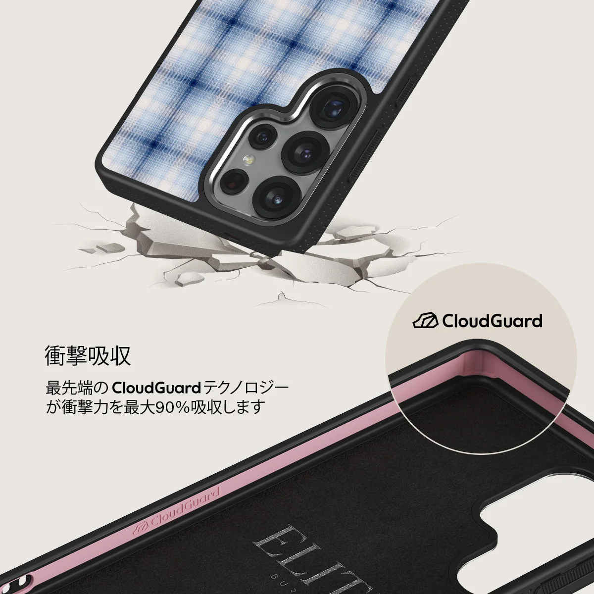 Early Bird - Samsung Galaxy S25 Ultra ケース