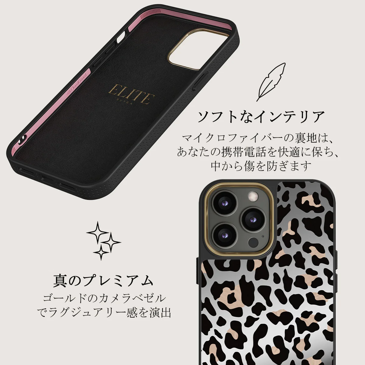 Pure Instinct - iPhone 12 Pro ケース