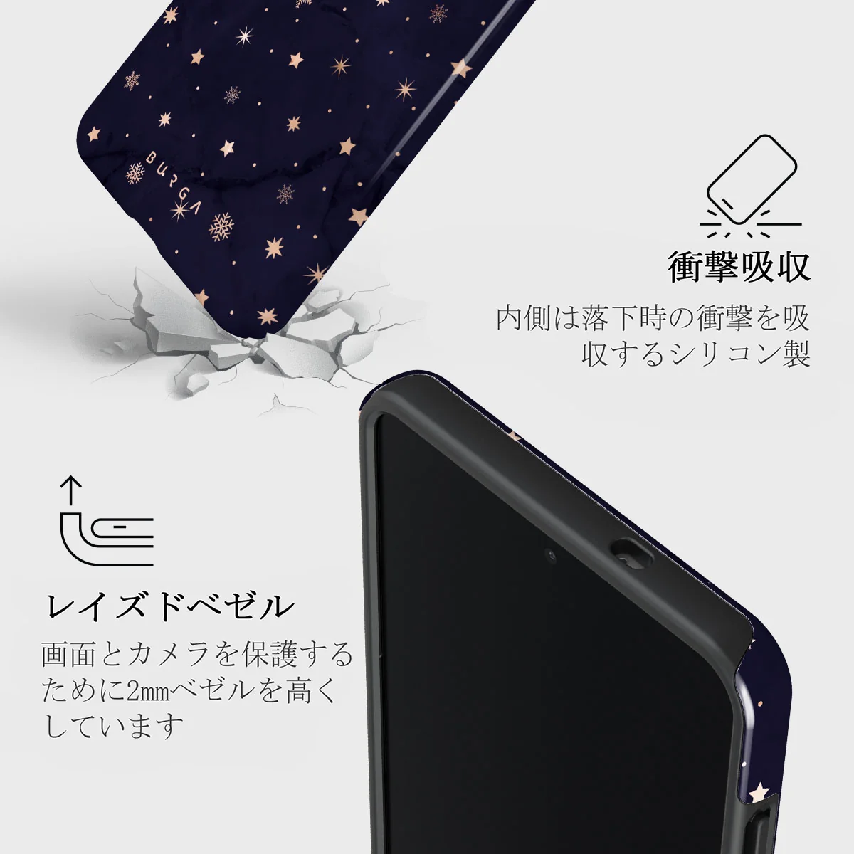 Midnight Kiss - Samsung Galaxy S25 Edge ケース