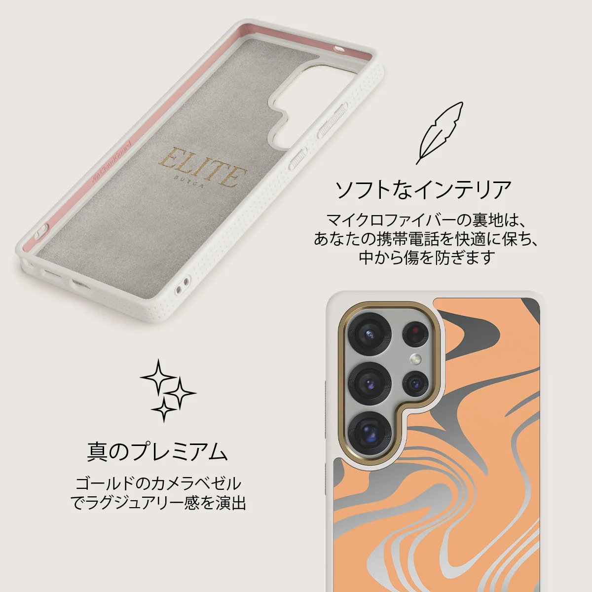 High Vibrations - Samsung Galaxy S25 Ultra ケース