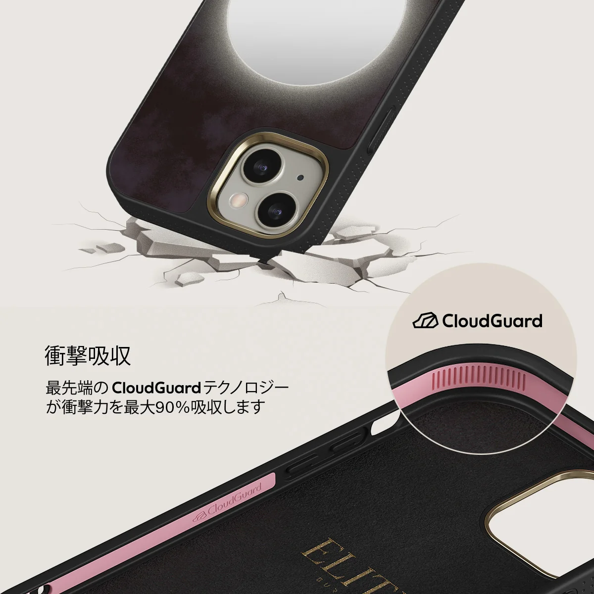 Fate - iPhone 13 ケース