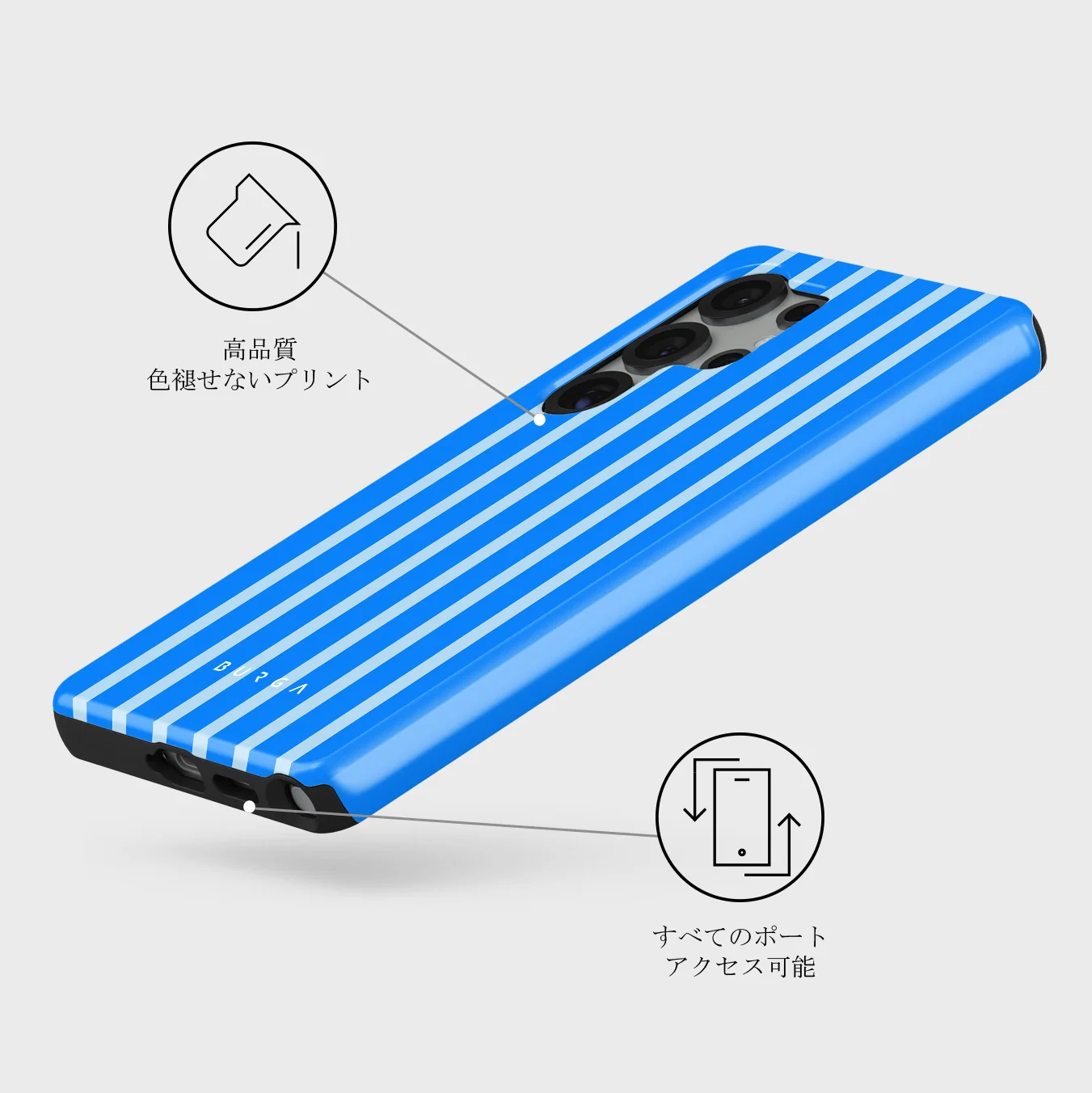 Windward - Samsung Galaxy S25 Ultra ケース