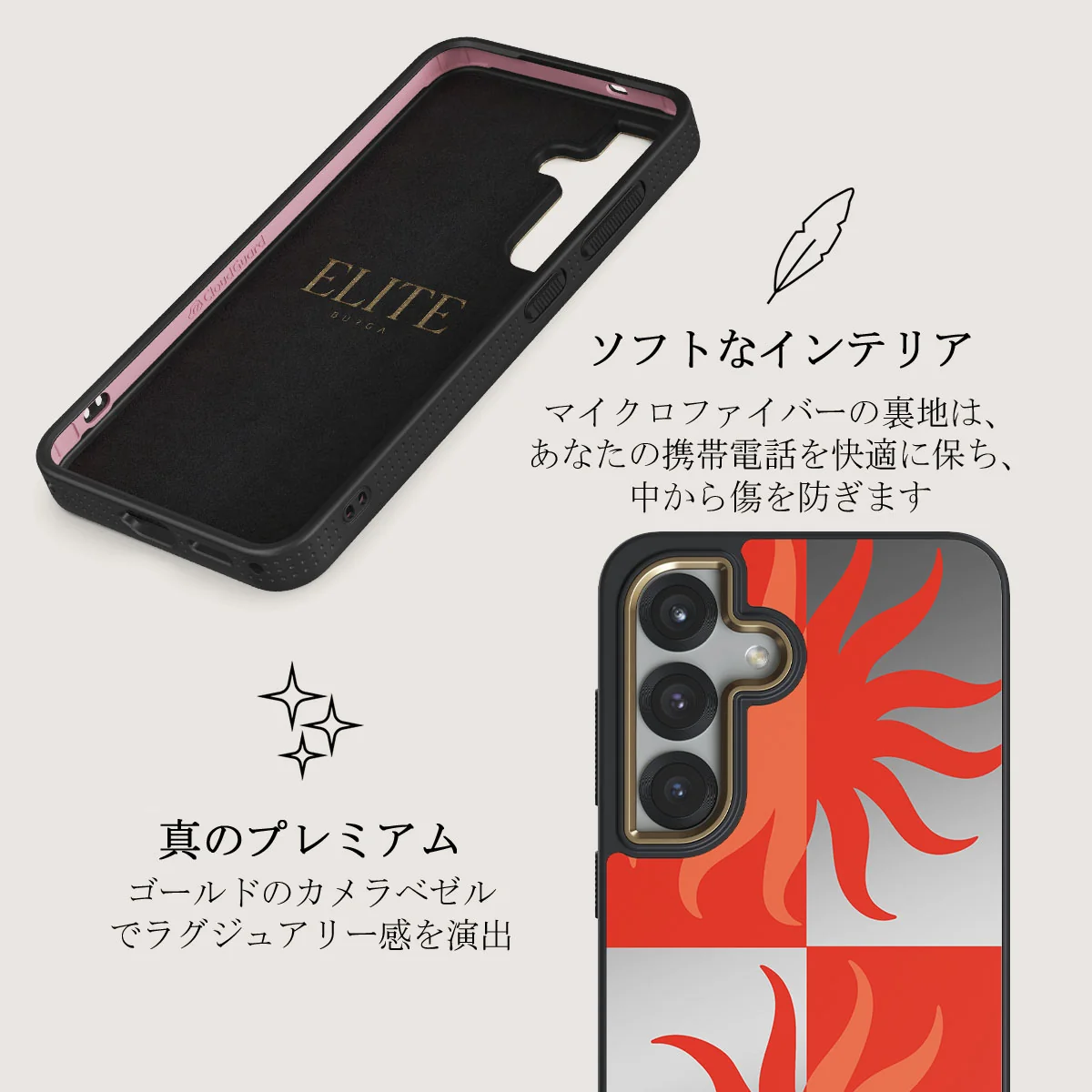 Sunkissed - Samsung Galaxy S25 ケース