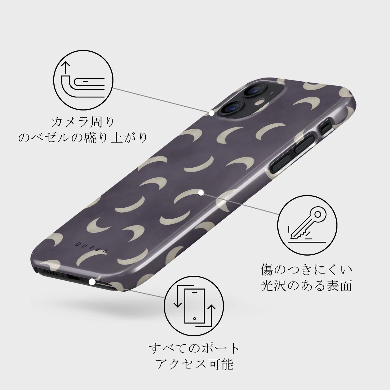 Moonstone - iPhone 12 Mini ケース