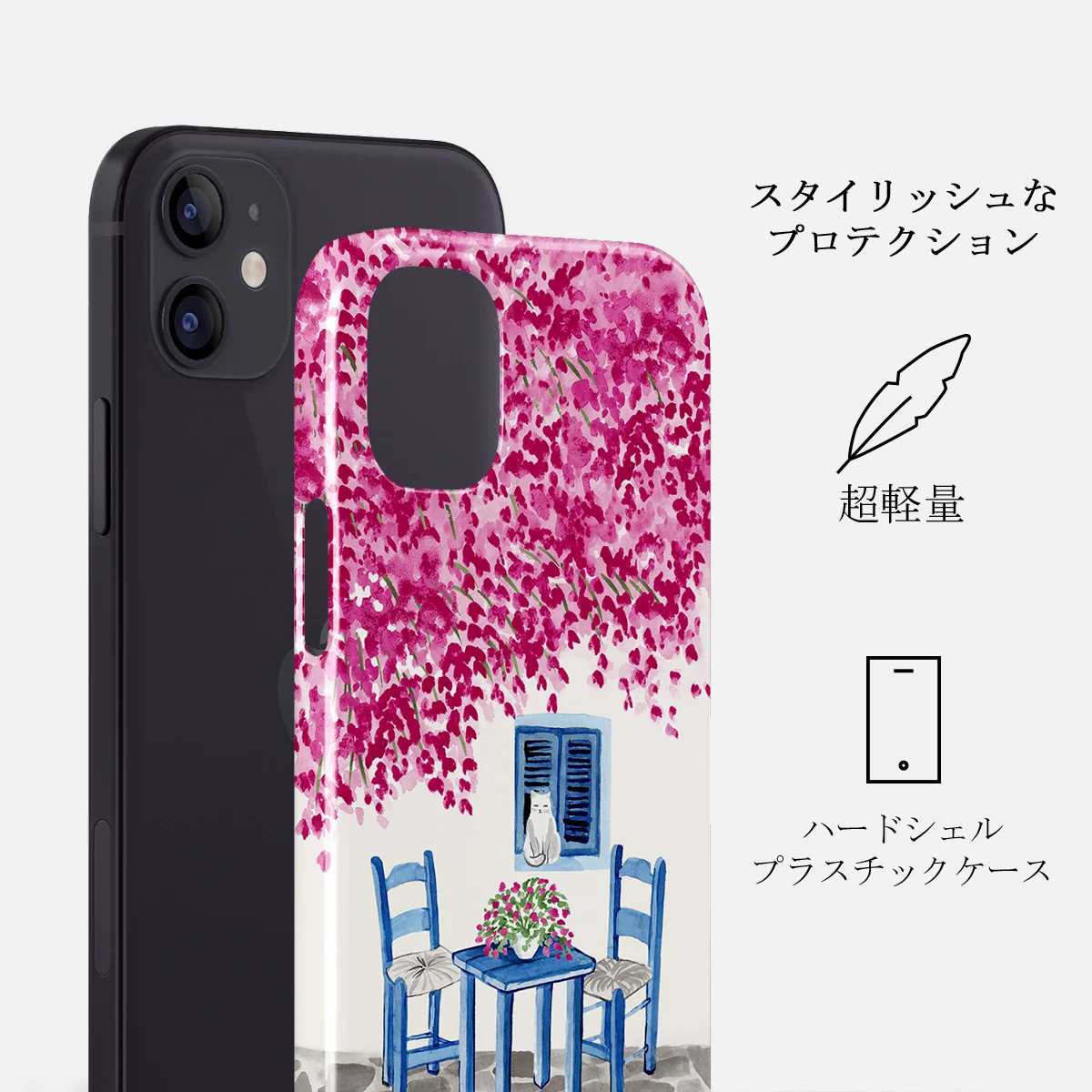 Milos - iPhone 12 Mini ケース
