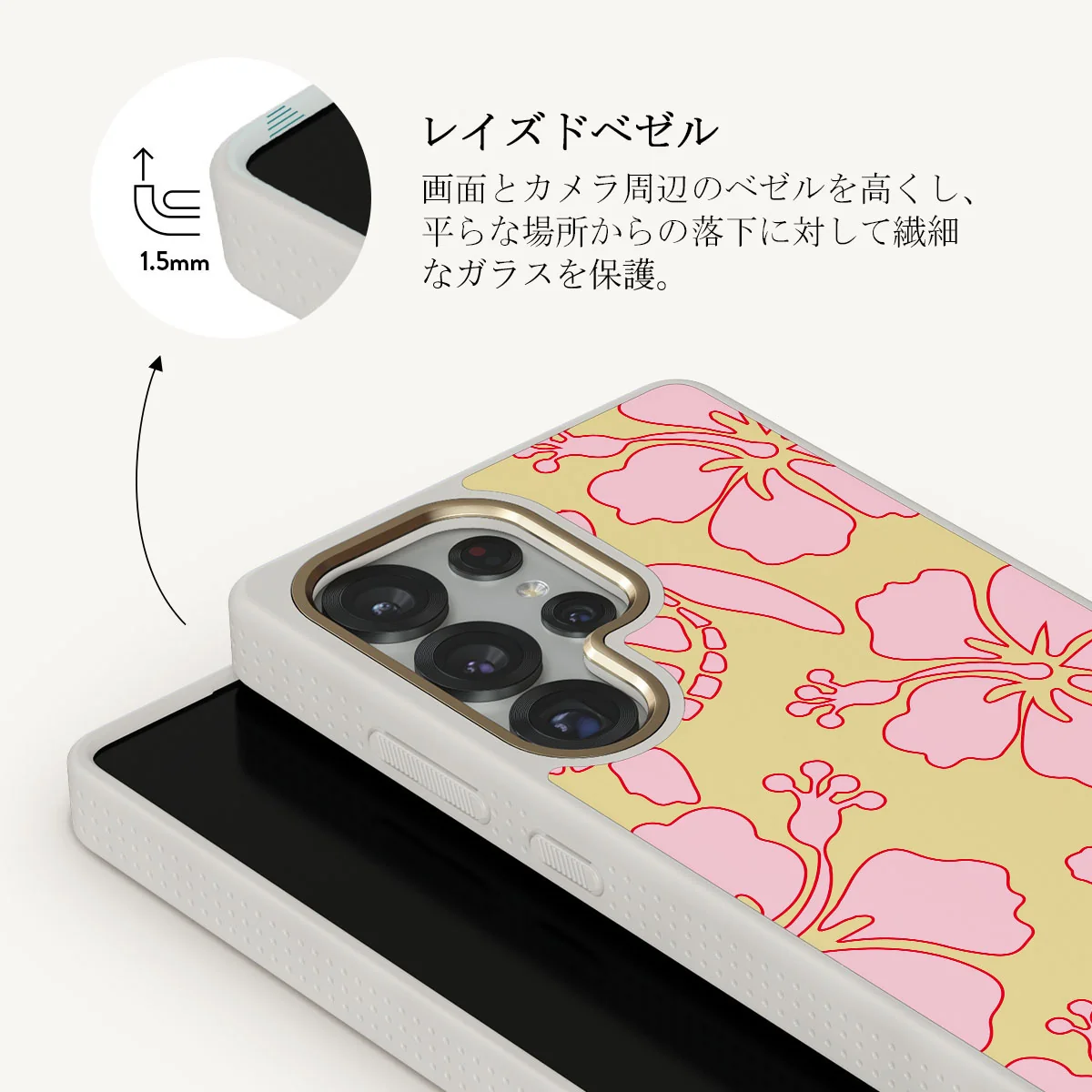 Tan Break - Samsung Galaxy S25 Ultra ケース