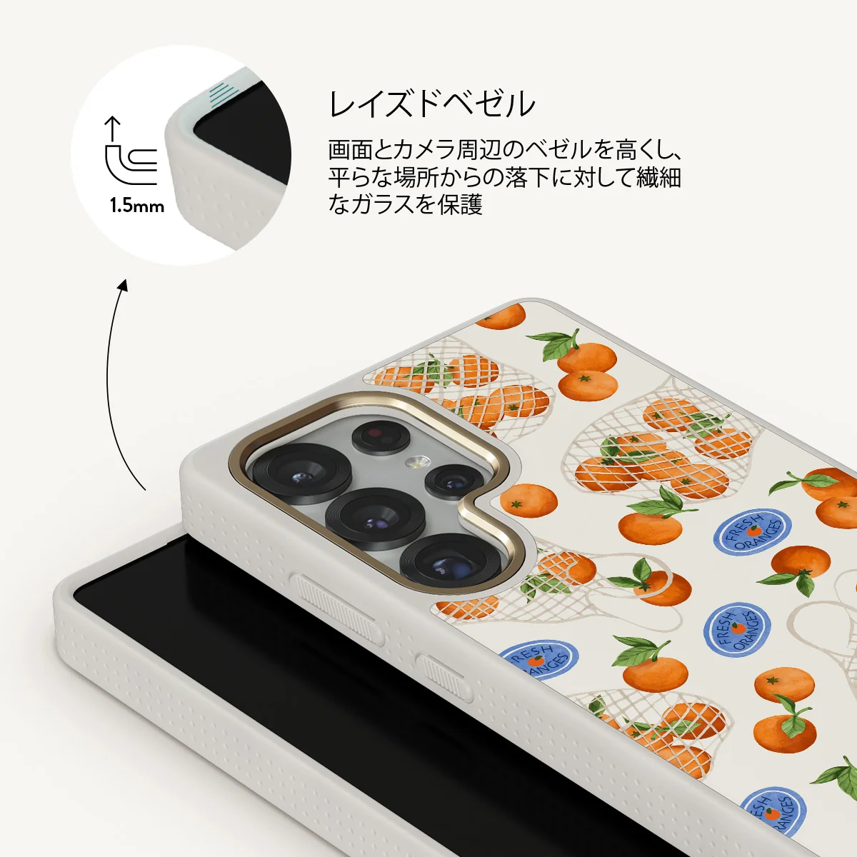 Helios - Samsung Galaxy S25 Ultra ケース