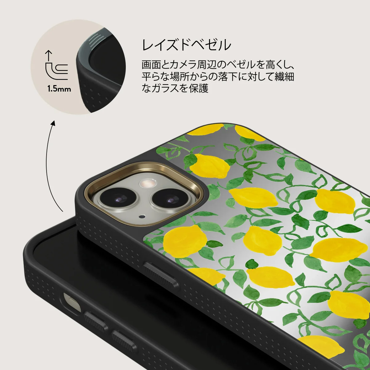 Capri - iPhone 13 ケース
