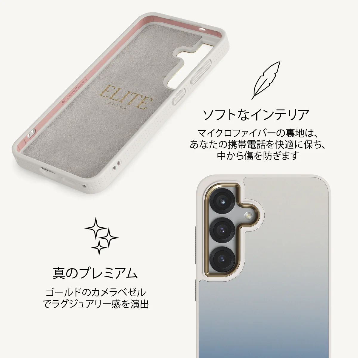 Zero Gravity - Samsung Galaxy S25 Plus ケース