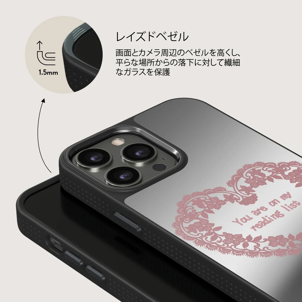 On My TBR - iPhone 12 Pro ケース