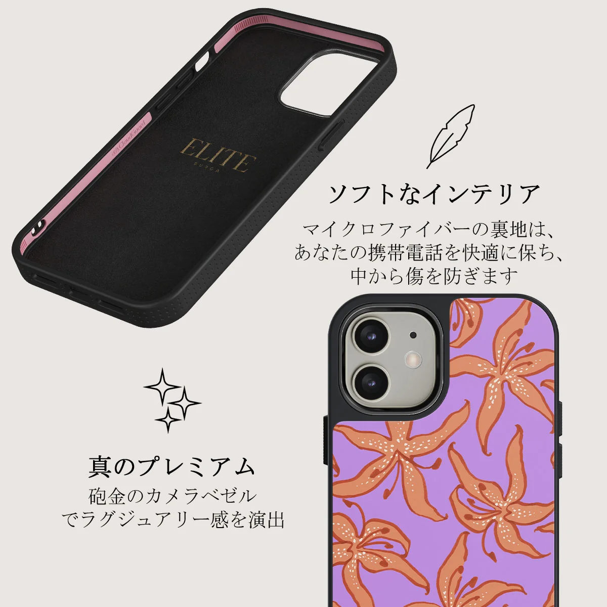 Mythical - iPhone 12 ケース