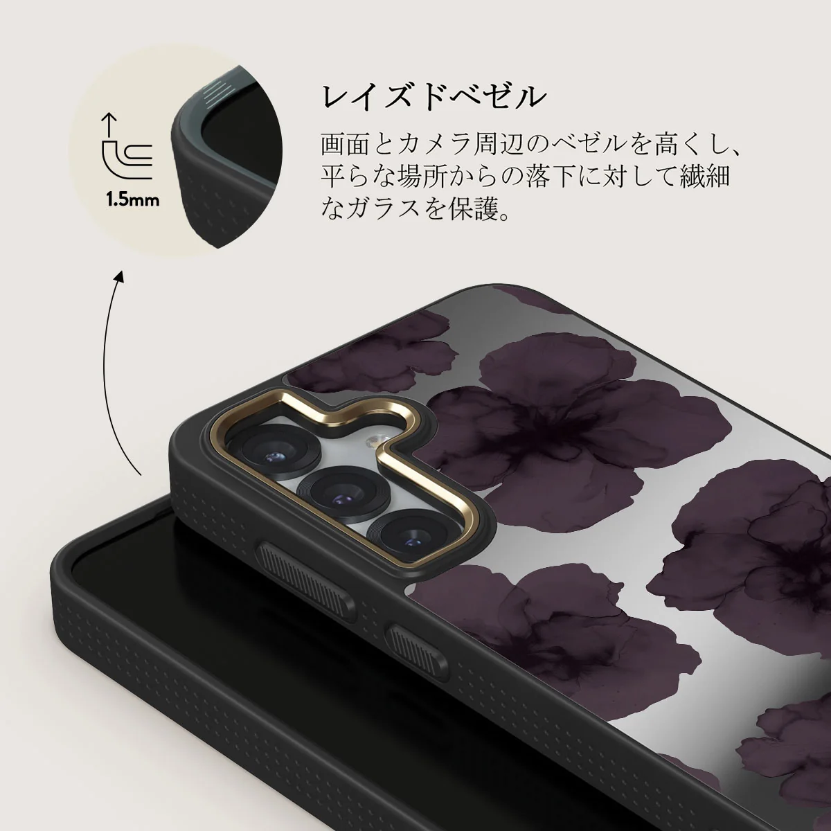 Charmed - Samsung Galaxy S25 Plus ケース