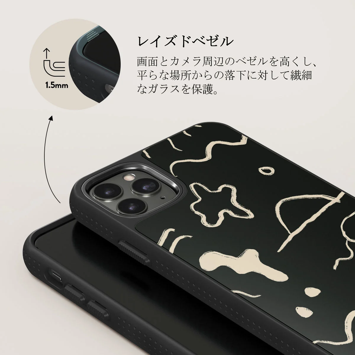 Eclipse - iPhone 11 Pro Max ケース