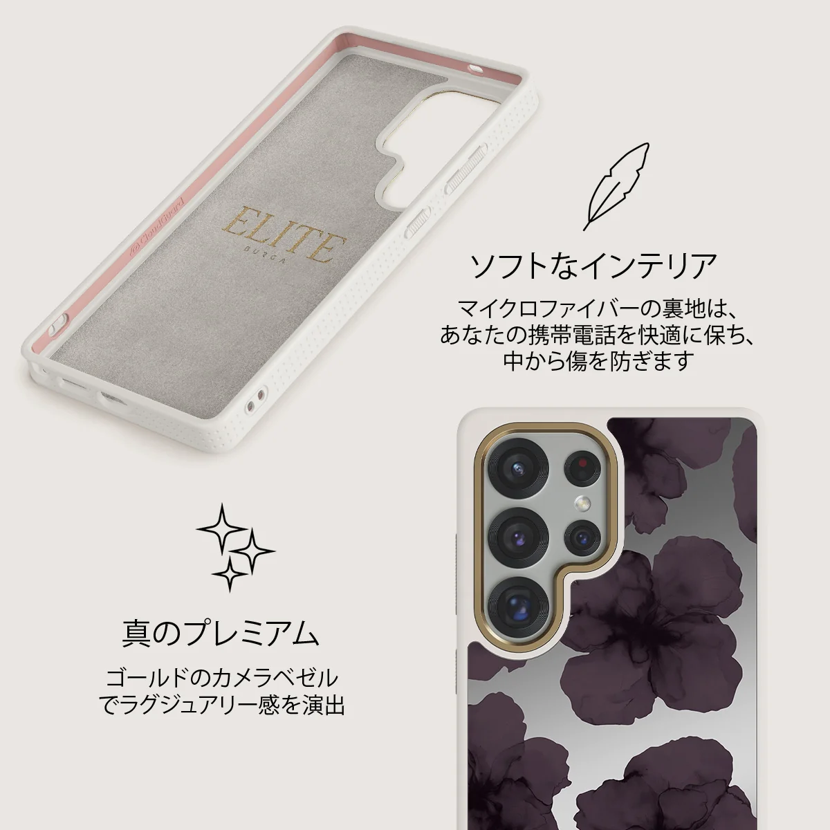 Charmed - Samsung Galaxy S25 Ultra ケース