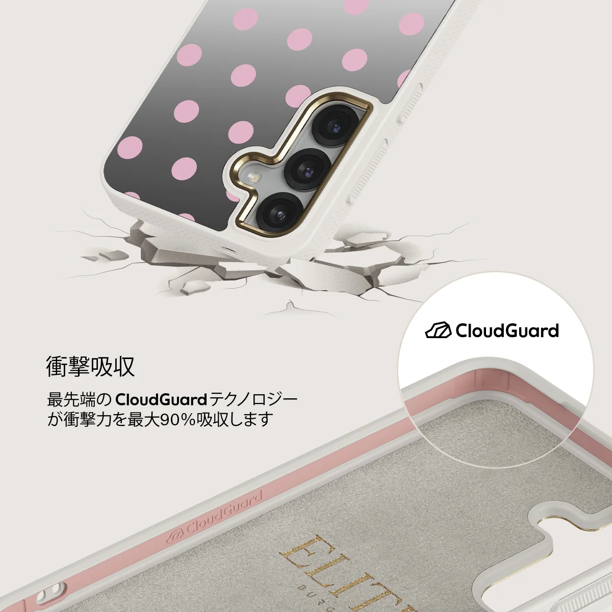 Berry Bliss - Samsung Galaxy S25 ケース