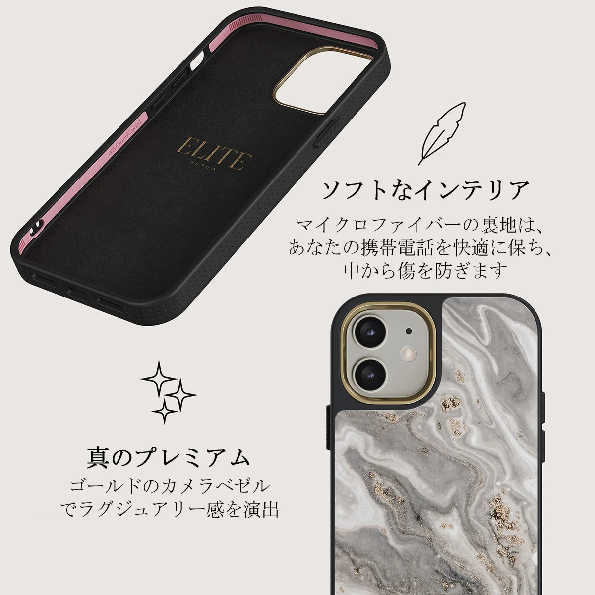 Snowstorm - Grey Marble iPhone 12 ケース