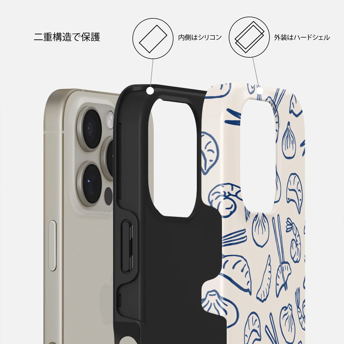 Takeout - iPhone 16 Pro Max ケース
