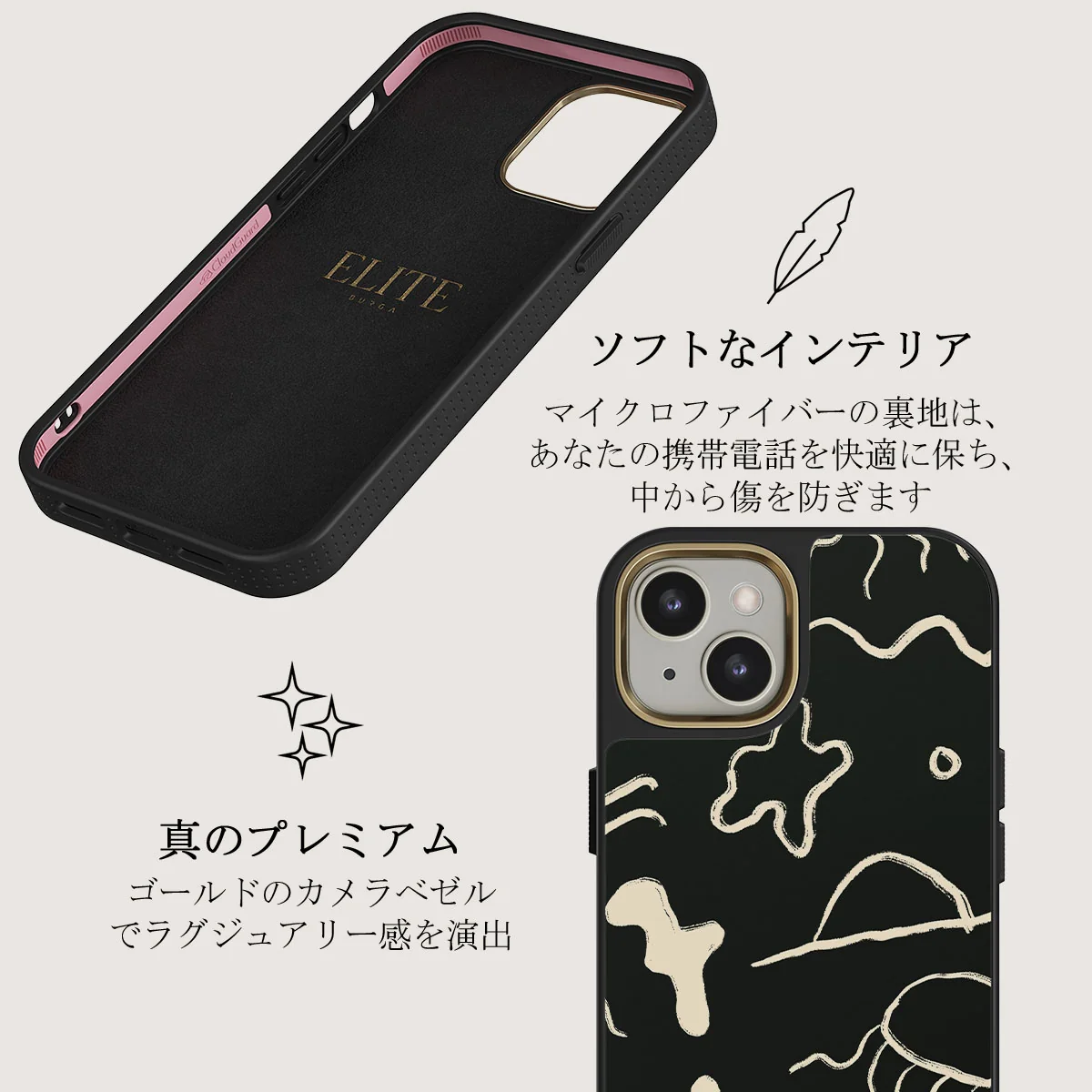 Eclipse - iPhone 13 ケース