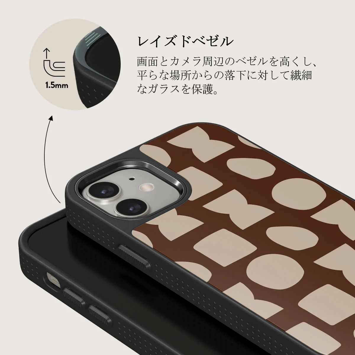 Terracotta - iPhone 12 ケース