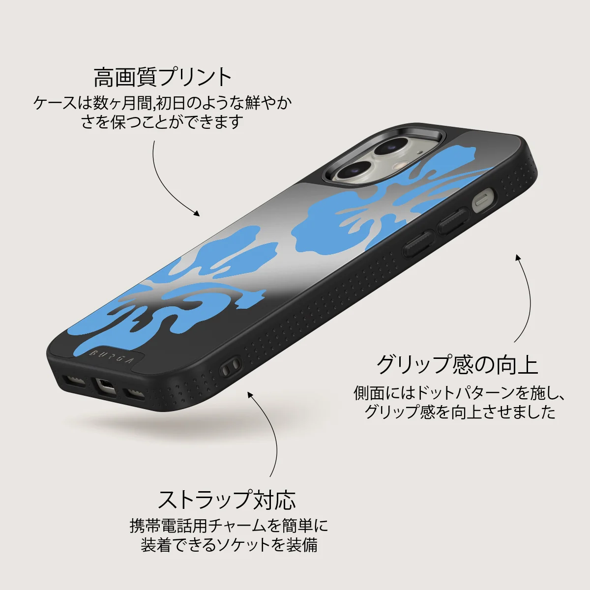 Lagoon - iPhone 12 ケース