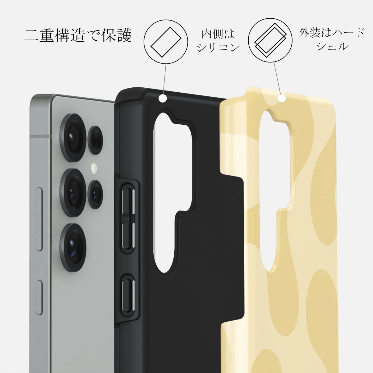 Glow - Samsung Galaxy S25 Ultra ケース