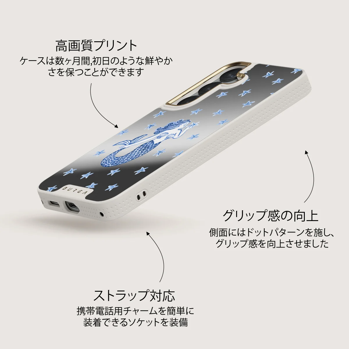 Salty Kiss - Samsung Galaxy S25 ケース