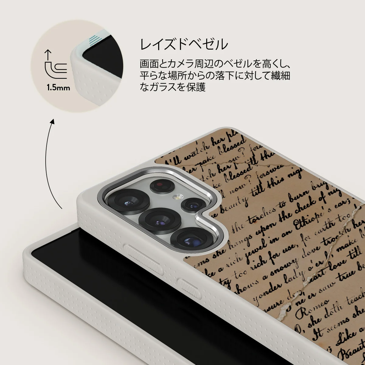 First Glance - Samsung Galaxy S25 Ultra ケース