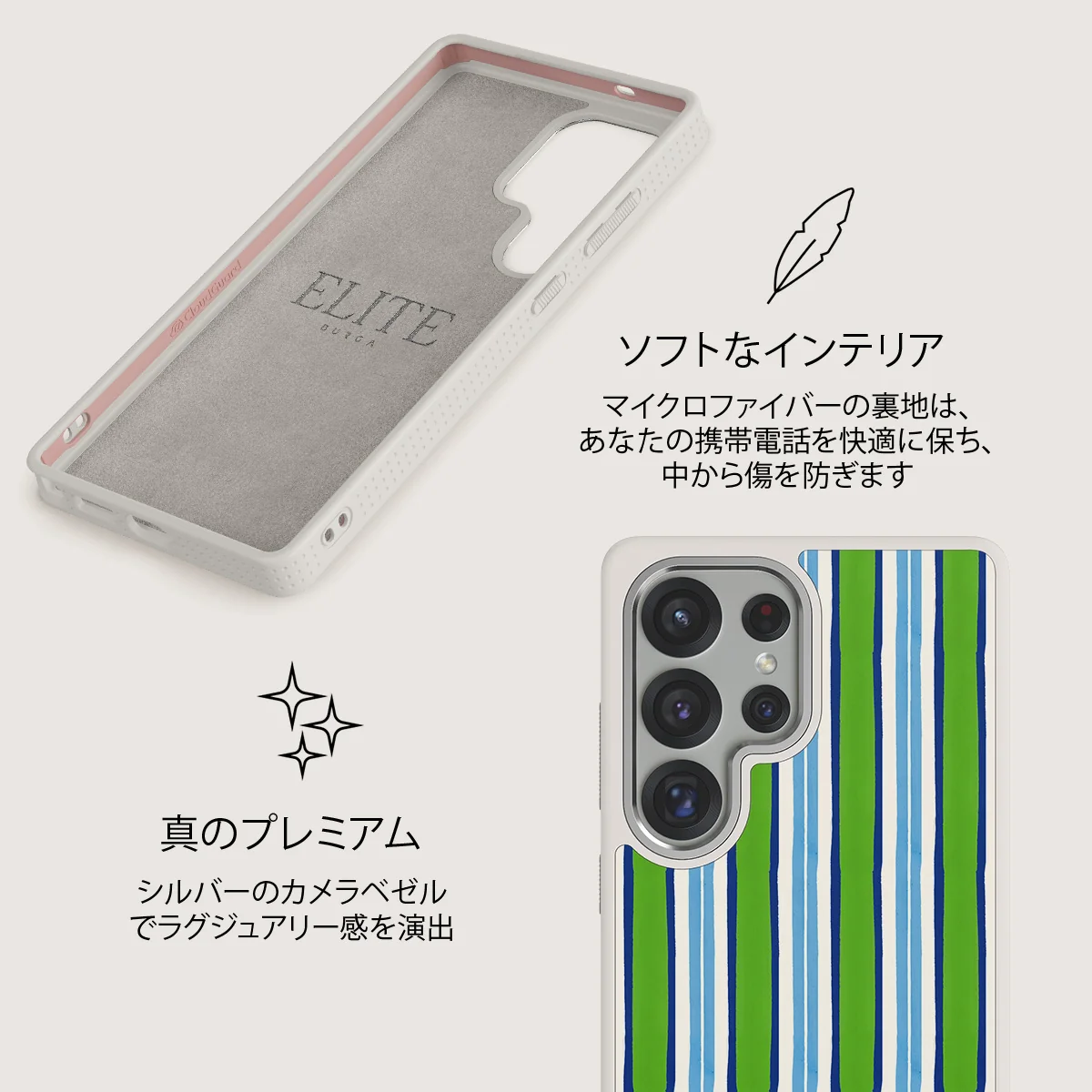 Gelato - Samsung Galaxy S25 Ultra ケース