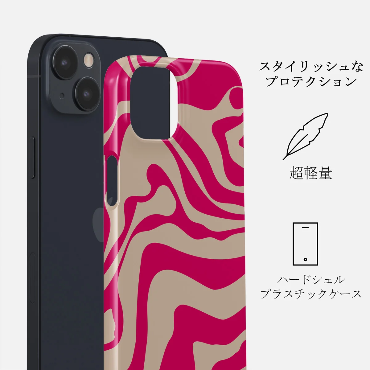 Siren - iPhone 13 Mini ケース