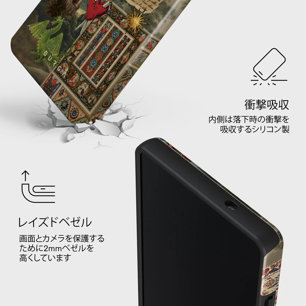 Oath - Samsung Galaxy S25 Ultra ケース