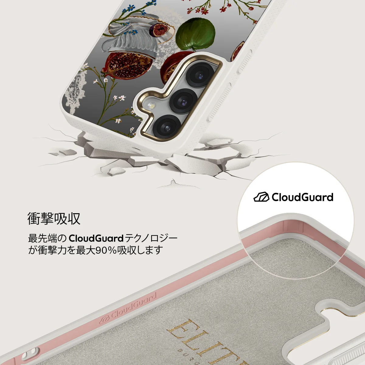Afternoon Tea - Samsung Galaxy S25 ケース