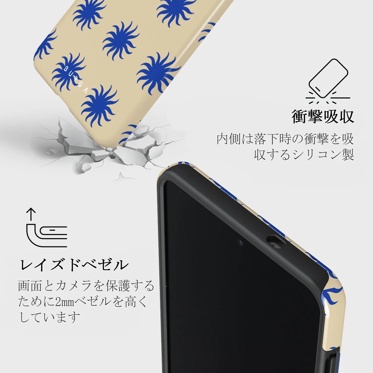 La Playa - Samsung Galaxy S25 Edge ケース
