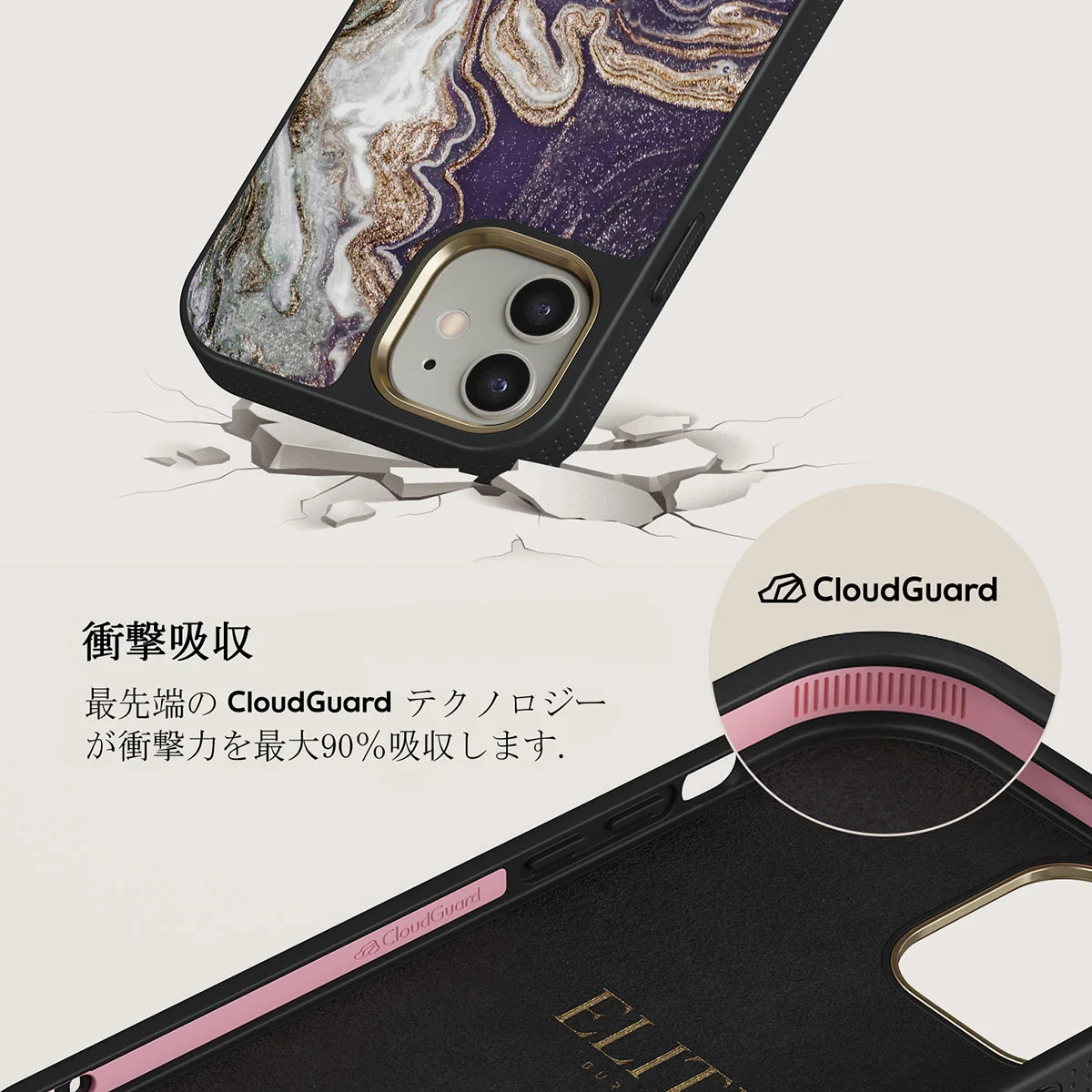 Nostalgia Feeling - iPhone 12 ケース
