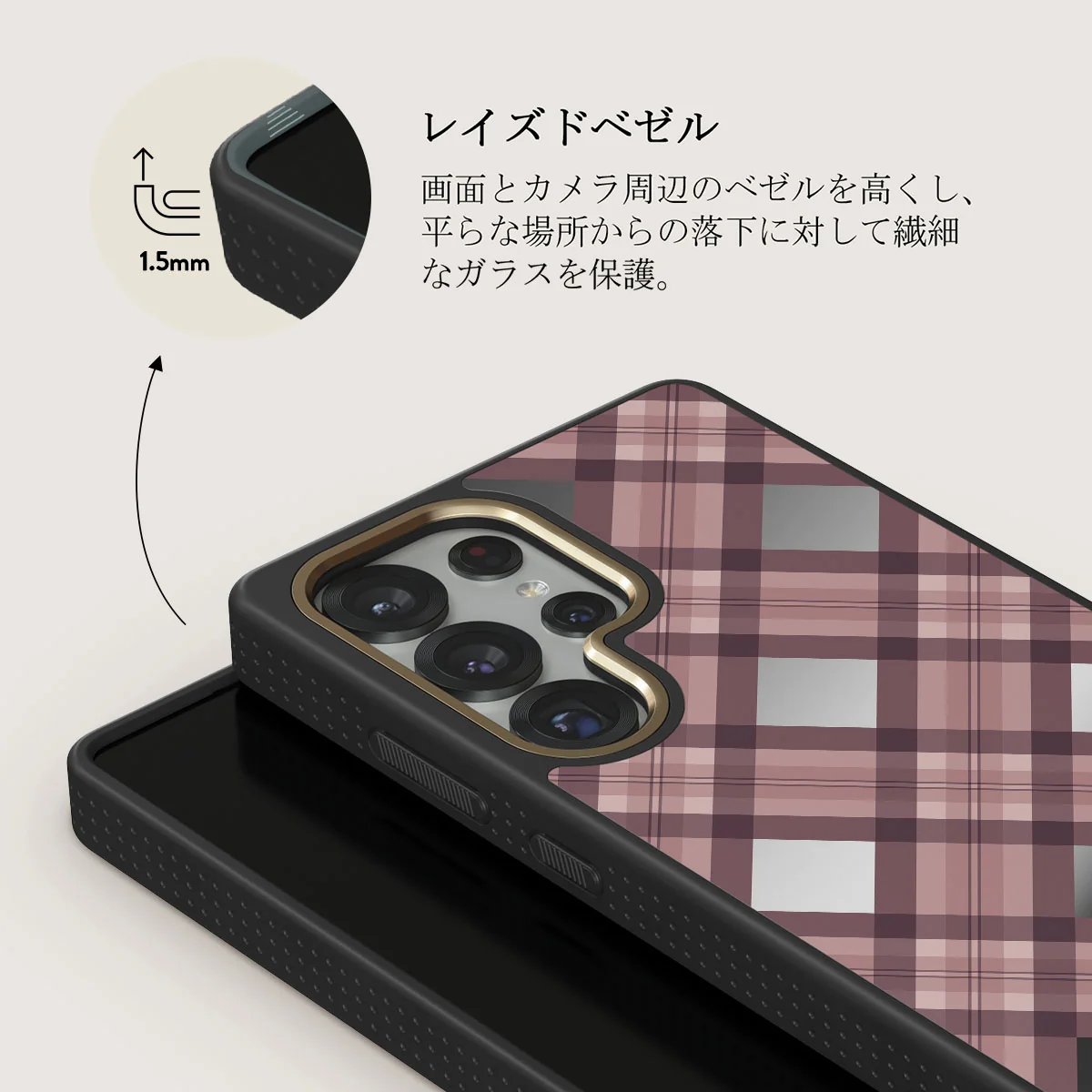 Asap - Samsung Galaxy S25 Ultra Case