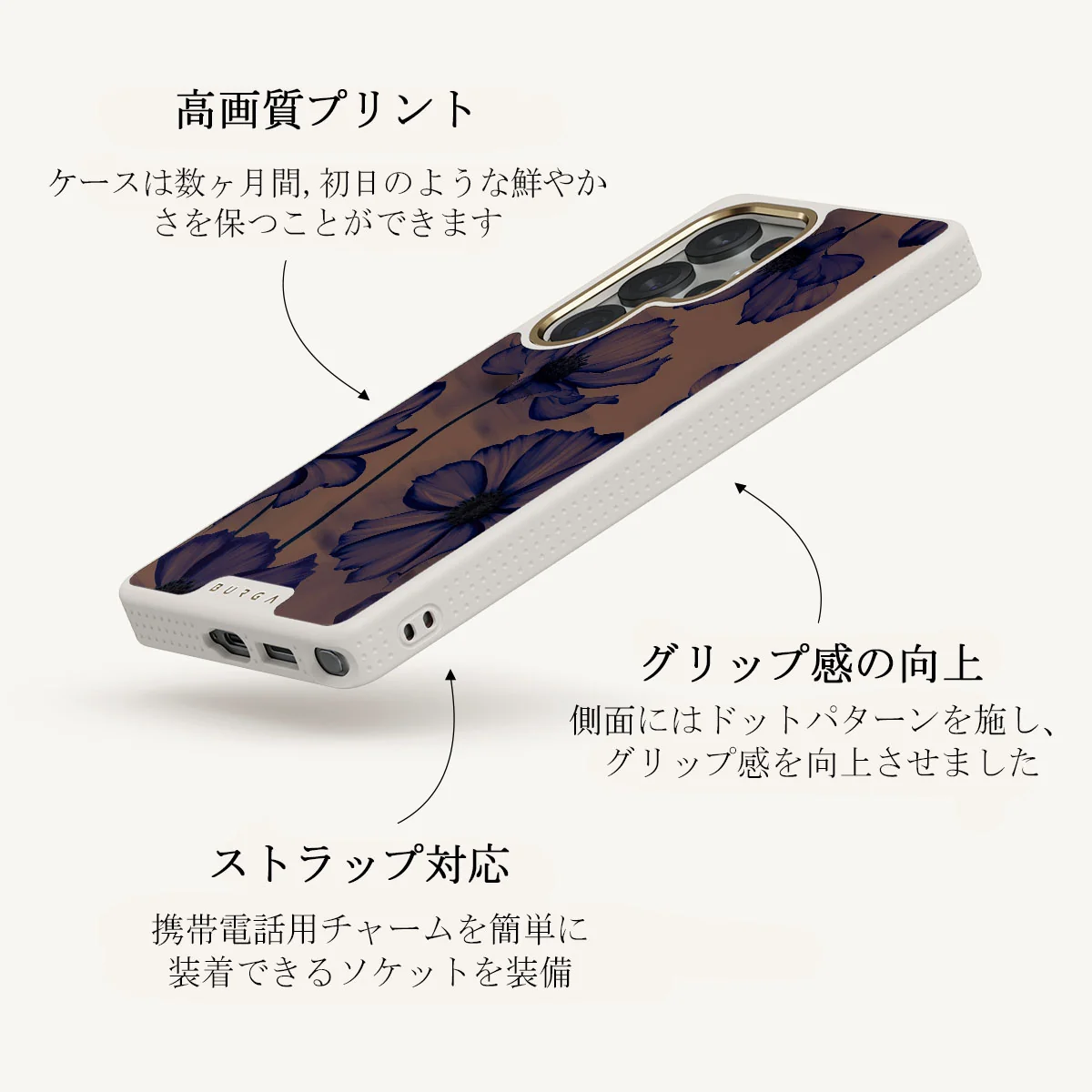 Velvet Night - Samsung Galaxy S25 Ultra ケース