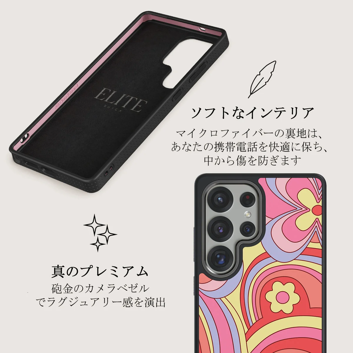 Roller Disco - Samsung Galaxy S25 Ultra ケース