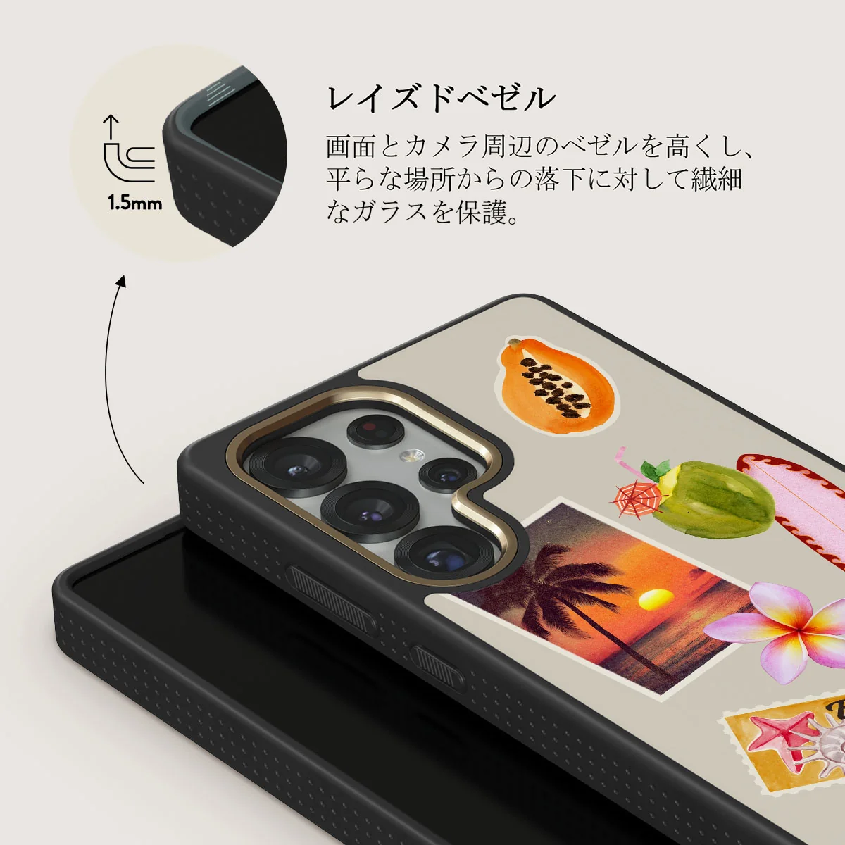 Sun Chaser - Samsung Galaxy S25 Ultra ケース