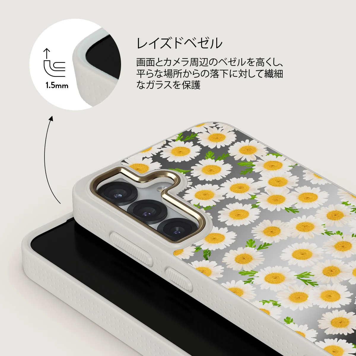 Pure Bliss - Samsung Galaxy S25 ケース