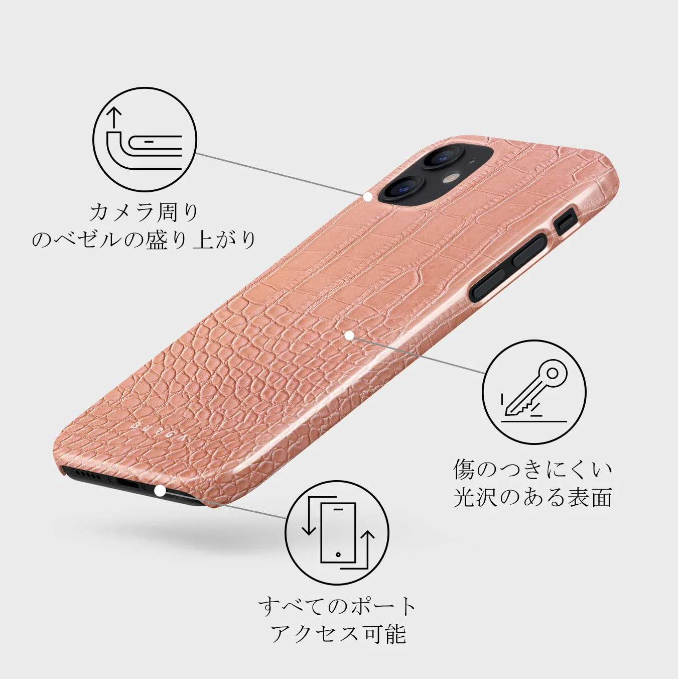 Pink Croco - iPhone 12 Mini ケース