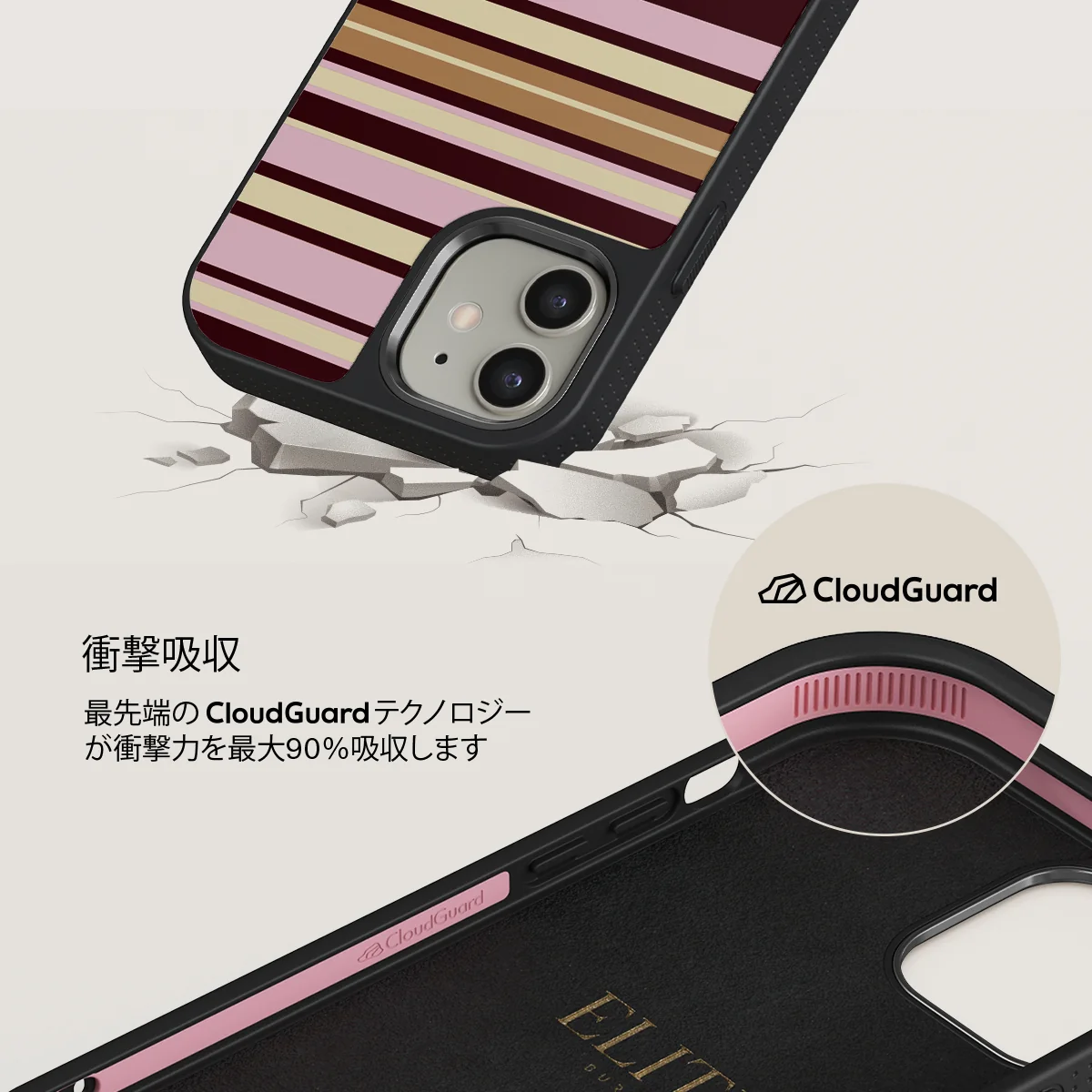 Berry Layers - iPhone 12 ケース
