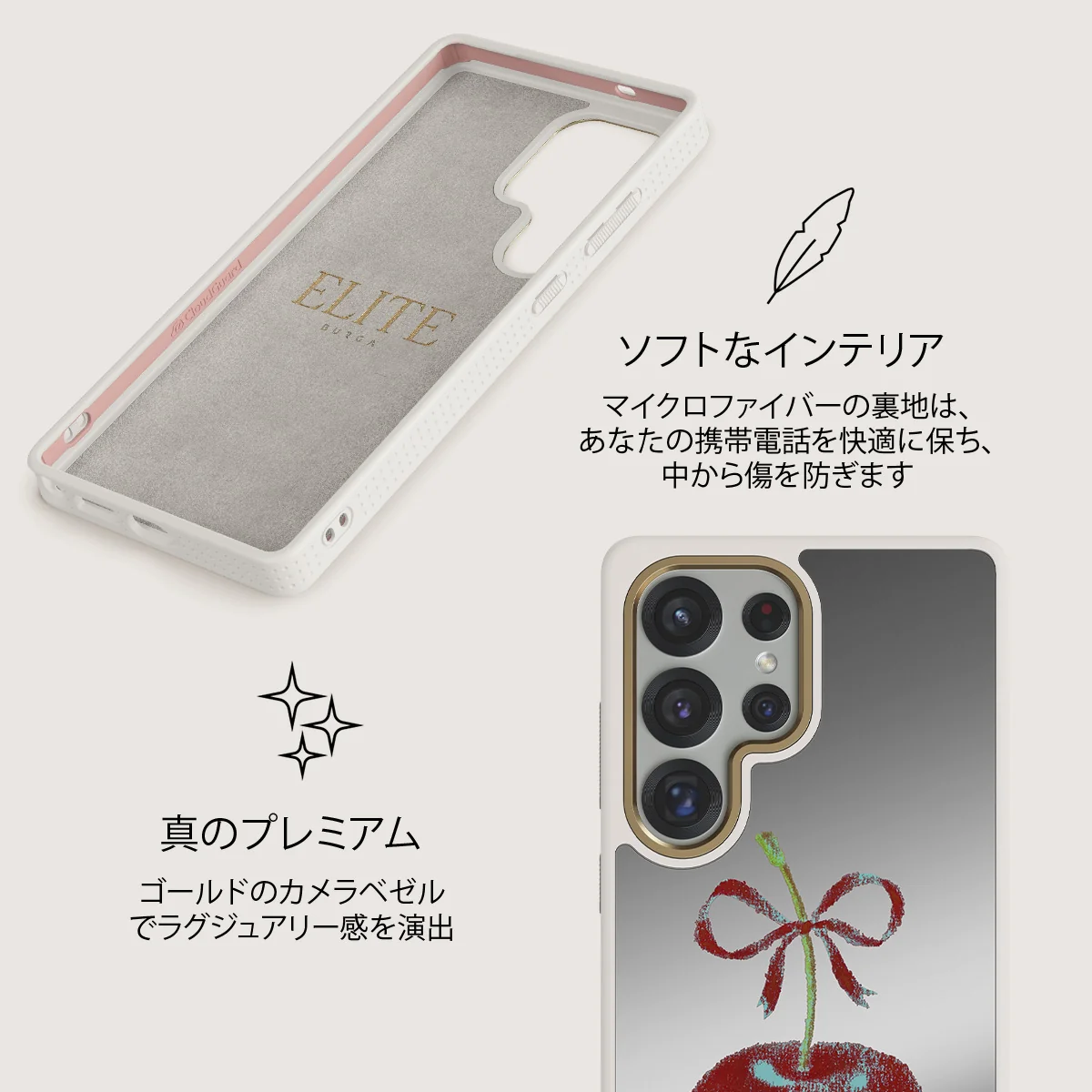 Pick It - Samsung Galaxy S25 Ultra ケース