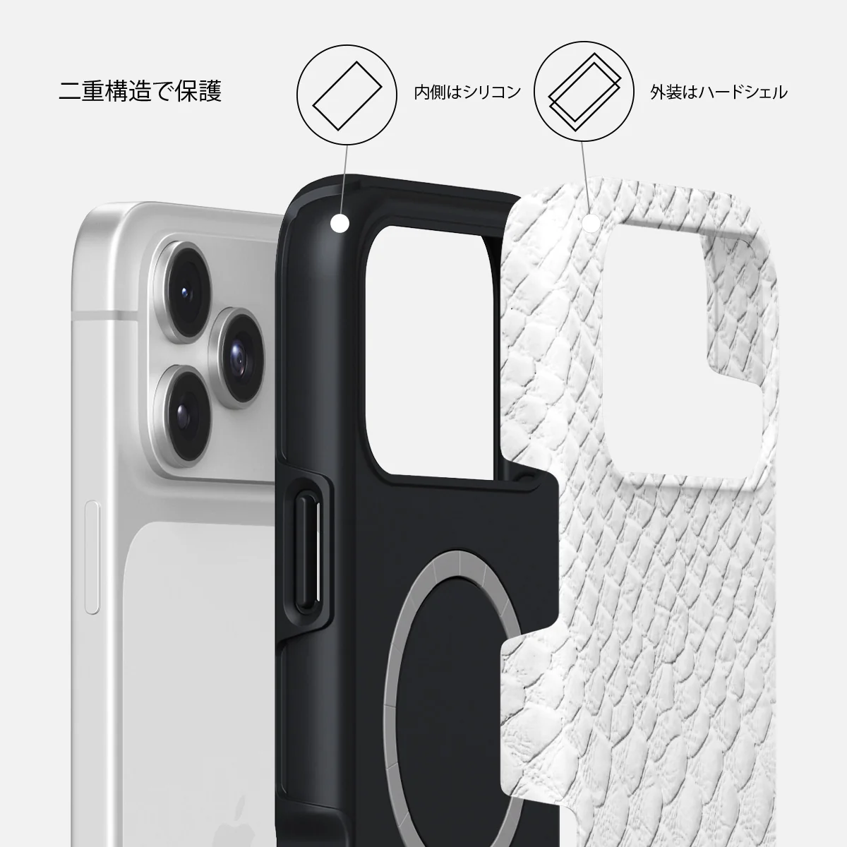 Glacial Desert - iPhone 17 Pro Max ケース