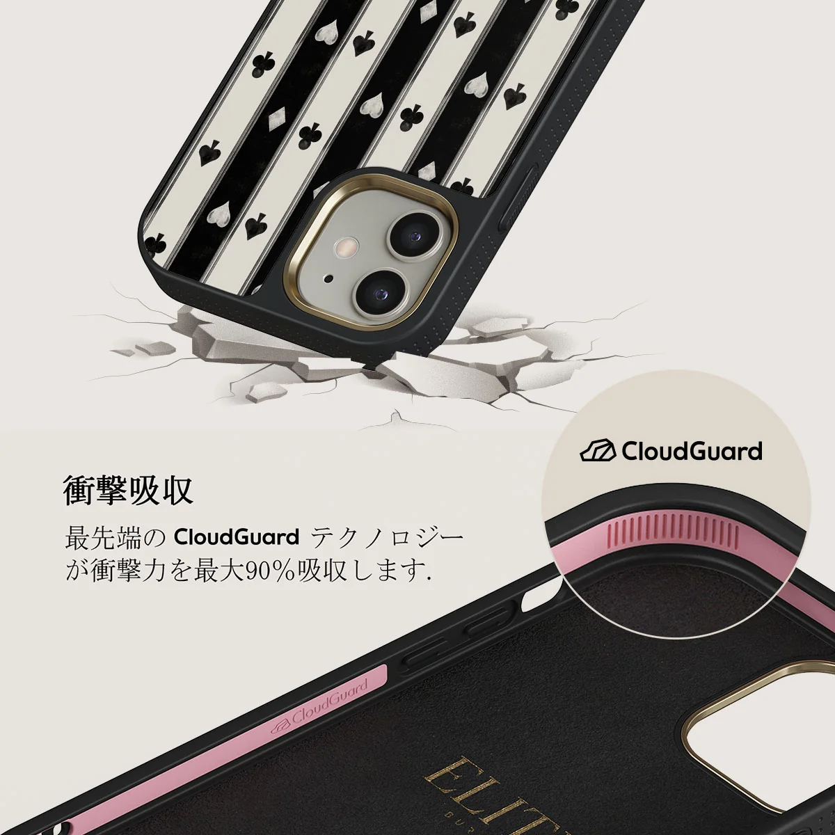 Queen's Court - iPhone 12 ケース