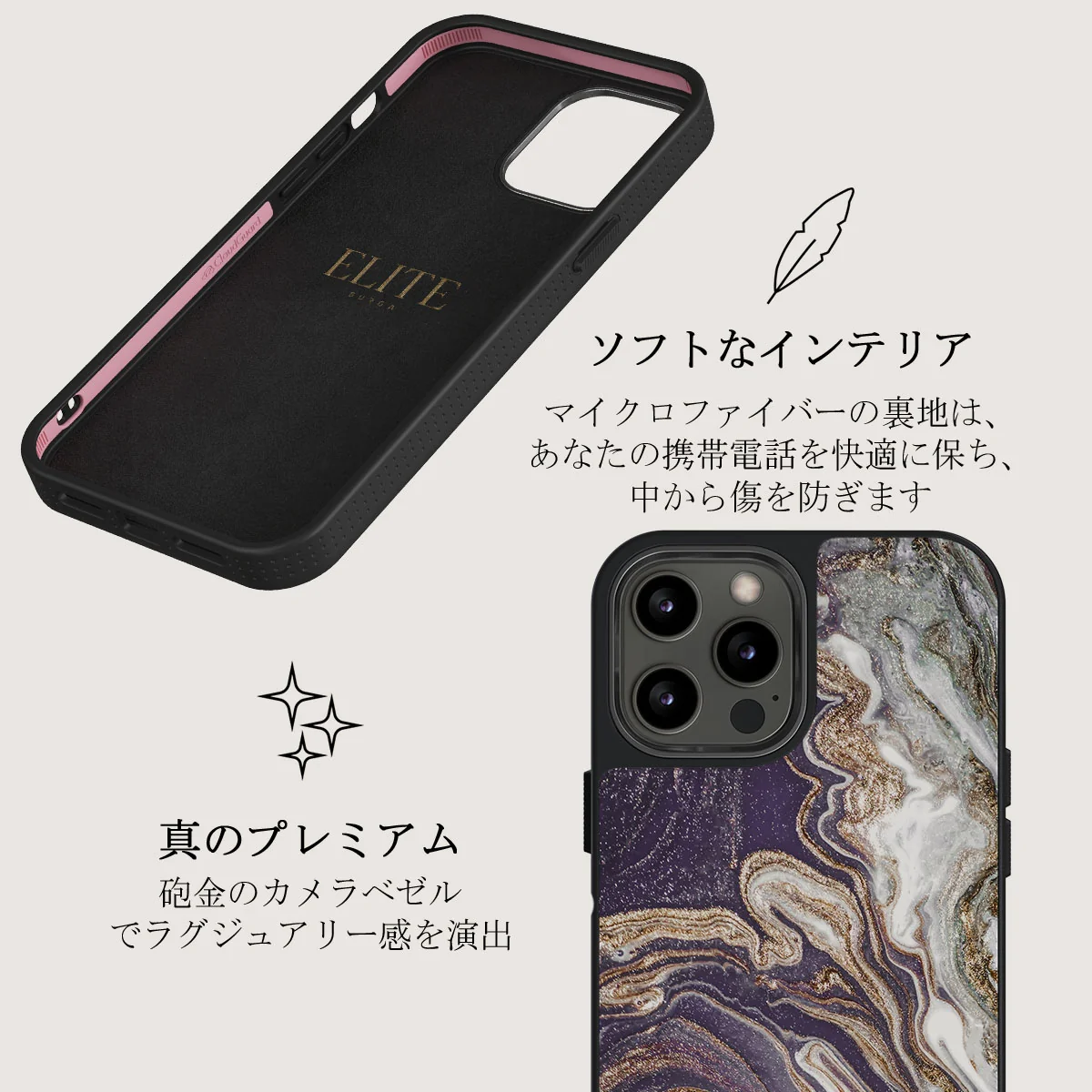 Nostalgia Feeling - iPhone 12 Pro ケース